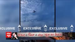 America के आसमान से सनसनीखेज खबर, शख्स ने दी प्लेन क्रैश करने की धमकी