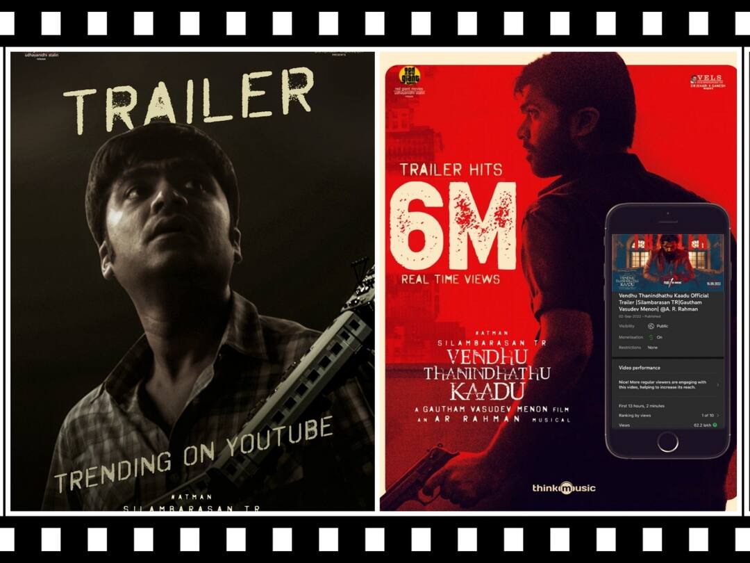 VendhuThanindhathuKaadu: ட்ரெய்லர் ஹிட்... 6 மில்லியனை கடந்த ‛வெந்து தணிந்தது காடு’ ட்ரெய்லர்!