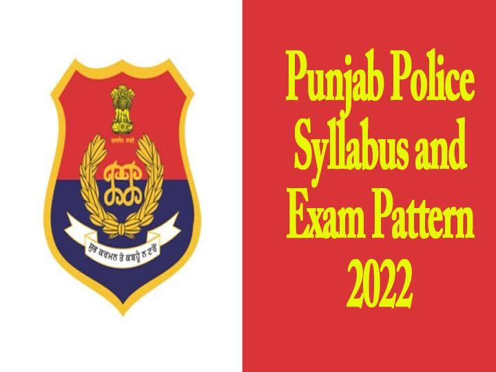 Punjab Police syllabus and exam pattern 2022, check full details here Punjab Police Syllabus 2022: पंजाब पुलिस भर्ती 2022 के लिए आवेदन जारी, यहां चेक करें सिलेबस और परीक्षा पैटर्न