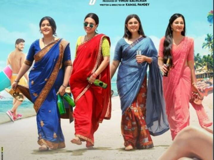 Swara Bhaskar Starrer 'Jahaan Chaar Yaar' Tickets To Be Priced At Flat ₹75 On September 16 Swara Bhaskar Starrer 'Jahaan Chaar Yaar' Tickets To Be Priced At Flat ₹75 On September 16