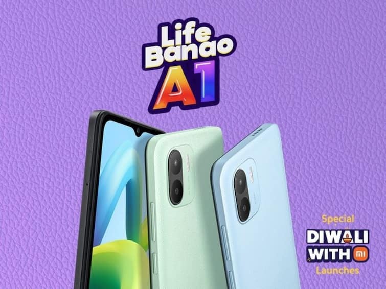 Redmi A1 India Launch Date Set for September 6 Know Other Details Redmi A1: ভারতে আসছে রেডমির নতুন ফোন, ৬ সেপ্টেম্বর লঞ্চ হবে রেডমি এ১