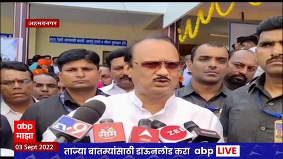 Ajit Pawar reaction on Original Shivsena : निवडणुका झाल्यावर कळेल खरी शिवसेना कोणती ते : अजित पवार