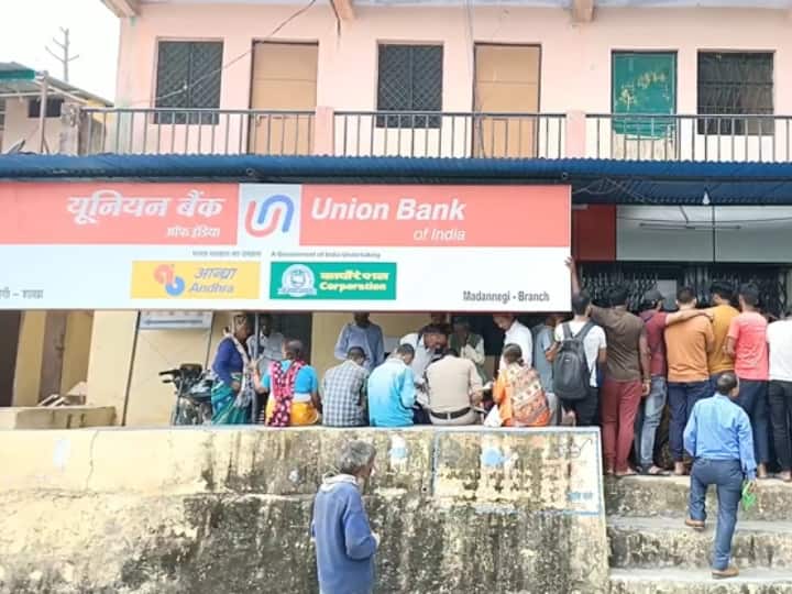 Tehri News Scam worth crores in Union Bank branch  bank cashier absconding ANN Tehri: टिहरी में यूनियन बैंक की शाखा में करोड़ों का घोटाला, बैंक कैशियर फरार, अब खाता धारकों की लगी भीड़