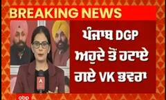 Gaurav Yadav ਦੇ ਹੱਥਾਂ ਵਿੱਚ ਹੀ ਰਹੇਗੀ ਪੰਜਾਬ ਦੇ DGP ਅਹੁਦੇ ਦੀ ਕਮਾਨ