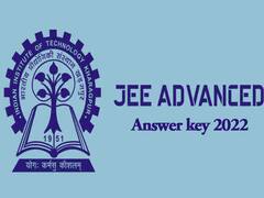 JEE Advanced Answer Key 2022: जेईई की प्रोविजनल आंसर की जारी, ऐसे करें चेक