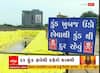 અમદાવાદ: સાબરમતી નદીના કિનારે 53 વિસર્જન કુંડ રખાશે યથાવત