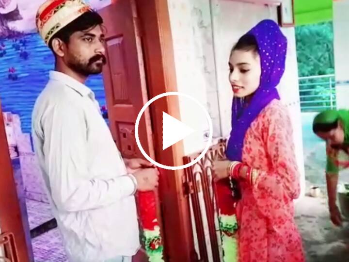 Bihar News: UP Naaz married with Lover Kailash of Bihar in Samastipur and shared VIDEO ann Bihar News: हमलोगों को पैरेंट्स से खतरा है, यूपी की नाज ने बिहार के कैलाश से शादी के बाद शेयर किया VIDEO