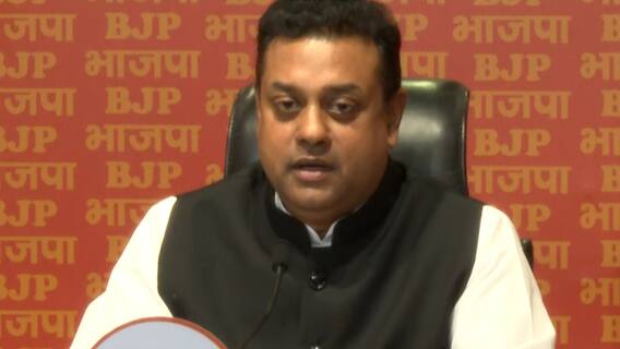 National Herald Case को लेकर Sambit Patra ने किया चौंकाने वाला खुलासा