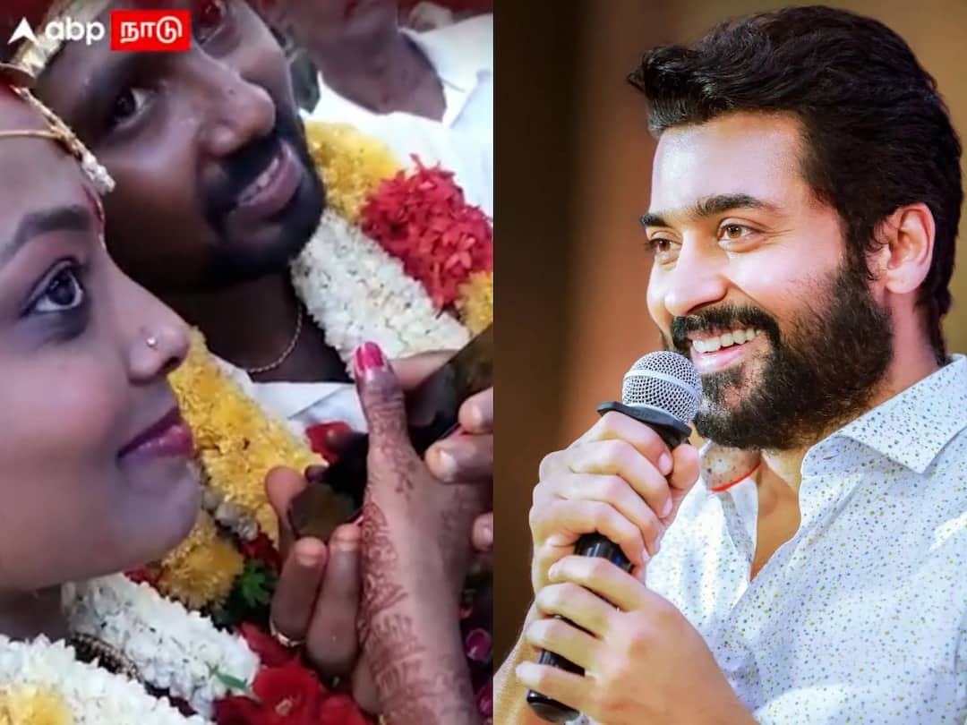 Kanchipuram Actor Suriya congratulated his fan on his marriage over the phone TNN ரசிகரின் திருமணத்திற்கு தொலைபேசியில் வாழ்த்து - இன்ப அதிர்ச்சி கொடுத்த நடிகர் சூர்யா