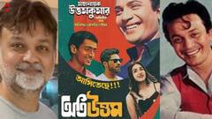 Srijit Mukherjee: 'এতটা এনজয় কোথাও করিনি', আজ উত্তমকুমারের জন্মদিনে কী বার্তা সৃজিতের ?