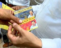 Gujarat Elections 2022: Rajkot માં કેજરીવાલે કર્યો ડોર ટુ ડોર પ્રચાર, જમાવ્યો ચૂંટણી માહોલ જુઓ તસવીરો