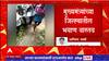 Thane: रस्ते नसल्यानं झोळीतून नेताना गर्भवती महिलेचा मृत्यू; मुख्यमंत्र्यांच्या ठाण्यातील दशा