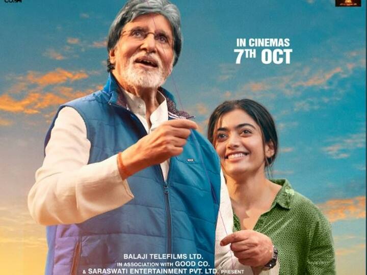 Rashmika Mandanna, Amitabh Bachchan Starrer 'GoodBye' First Poster Out Rashmika Mandanna, Amitabh Bachchan Starrer 'GoodBye' First Poster Out