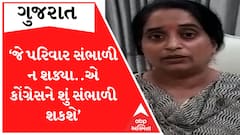 'મેરે પતિ ભરતસિંહ દો પાટીદાર લડકિયોંં સે શાદી કે બાદ 24 સાલ કી લડકી સે શાદી કરના ચાહતે હૈં....'