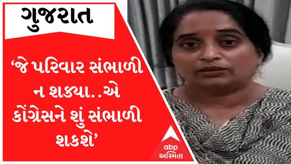 'મેરે પતિ ભરતસિંહ દો પાટીદાર લડકિયોંં સે શાદી કે બાદ 24 સાલ કી લડકી સે શાદી કરના ચાહતે હૈં....'