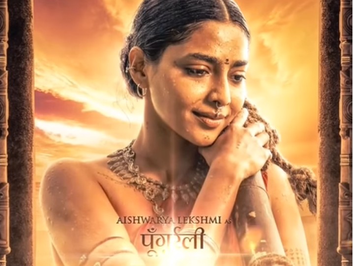 Aishwarya Lekshmi's Look As Poonguzhali In Mani Ratnam's 'Ponniyin Selvan'  Out