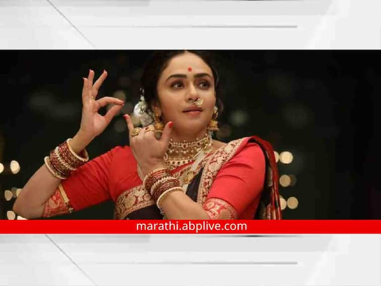 Lavani is an art of Maharashtra please dont sneer at this art Amruta Khanvilkars appeal to fans Amruta Khanvilkar : लावणी महाराष्ट्राची ओळख, या कलेला गालबोट लावू नका! अमृता खानविलकरचं चाहत्यांना आवाहन