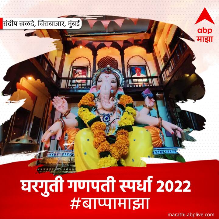 संदीप खळदे, मुंबई