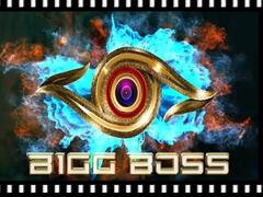 Bigg Boss 6 Tamil: வெளியானது பிக் பாஸ் சீசன் 6-ன் புதிய லோகோ.. பங்கேற்பாளராக களமிறங்குறாரா ஜி.பி.முத்து?