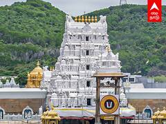 Tirupati : அதிரடி திட்டத்தில் திருப்பதி தேவஸ்தானம்..புதிதாக 111 கோயில்கள்.. பின்னணி என்ன?