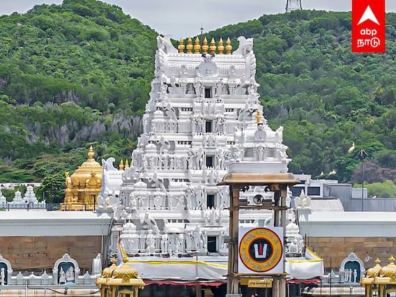 Tirupati : அதிரடி திட்டத்தில் திருப்பதி தேவஸ்தானம்..புதிதாக 111 கோயில்கள்.. பின்னணி என்ன?