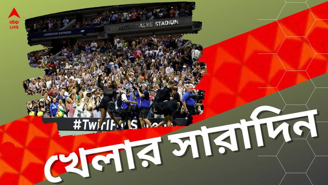 Sports Highlights: Know latest updates of teams players matches and other highlights 4th September 2022 Sports Highlights: টেনিসকে বিদায় সেরোনার, আফগানিস্তানকে হারাল শ্রীলঙ্কা, খেলার সারাদিনের সব খবর এক ঝলকে