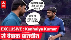 Kanhaiya Kumar ने नेताओं के Congress छोड़ने पर क्या कहा? Nitish सरकार पर बड़ा बयान। Full Interview