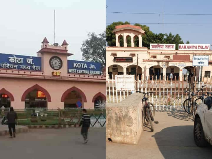 Rajasthan: Kota and Dakaniya railway station will soon become a world class station ann Kota News: ढाई सालों में वर्ल्ड क्लास स्टेशन के तौर पर विकसित होंगे कोटा और डकनिया रेलवे स्टेशन, मिलेंगी ये सुविधाएं