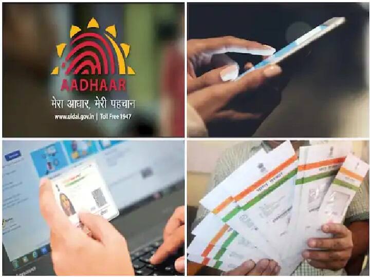 Aadhaar Card how to check Bank Balance Check Through Aadhaar Number Aadhaar Card: घर बैठे आधार नंबर की मदद से चेक करें अपना बैंक अकाउंट बैलेंस! जानें आसान प्रोसेस