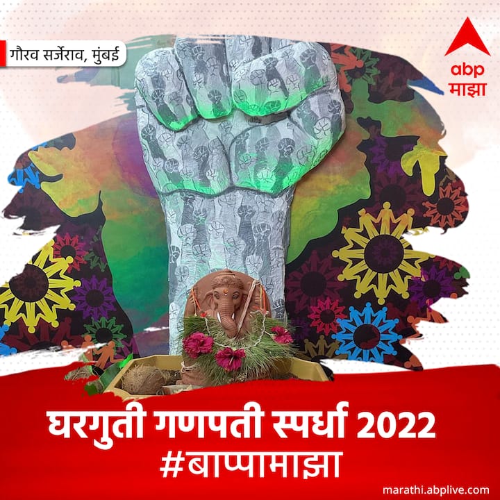 गौरव सर्जेराव, मुंबई
