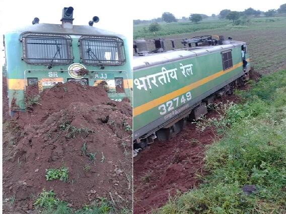 मालगाडी रुळावरुन घसरुन थेट शेतात...! करमाळ्यातील घटना