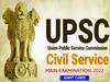 UPSC: సివిల్ సర్వీసెస్ మెయిన్ ఎగ్జామ్ హాల్‌టికెట్లు వచ్చేశాయ్, పరీక్షలు ఎప్పుడంటే?