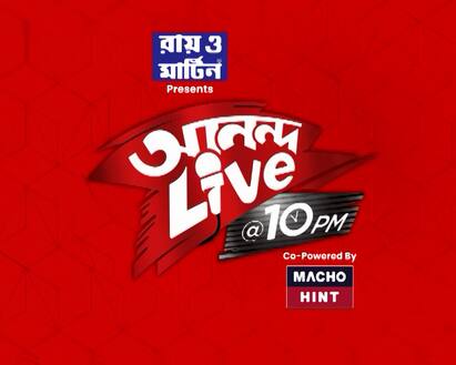 Ananda Live Suvendu Adhikari Attacks Abhishek Banerjee over Audio tape issue Ananda Live : আপনি বলেছেন অডিও আছে! প্রকাশ করুন অডিও, অভিষেককে চ্যালেঞ্জ শুভেন্দুর। Bangla News