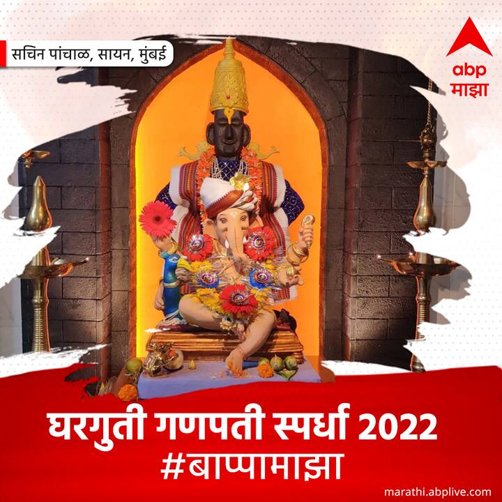 सचिन पांचाळ, सायन, मुंबई