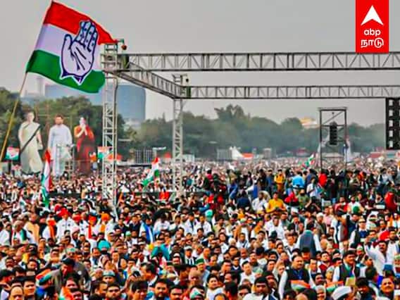 Indian National Congress : டெல்லியில் பிரம்மாண்ட பேரணி... கெத்து காட்டிய காங்கிரஸ்!