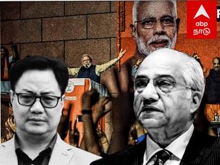 Rijiju On Pm Modi : பிரதமரை இழிவுபடுத்துவது கருத்து சுதந்திரமா? முன்னாள் நீதிபதியை கேள்வி கேட்ட மத்திய அமைச்சர்!