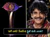 Bigg Boss Telugu Prize Money: ‘బిగ్ బాస్’ సీజన్-6 ప్రైజ్ మనీ ఎంత? హౌస్‌లో ఉంటే వచ్చే ప్రయోజనాలేమిటీ?
