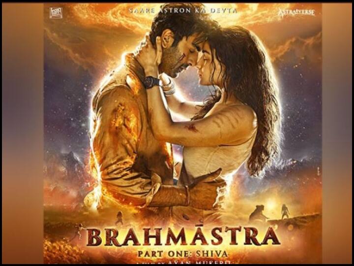 Brahmastra को मिल सकती है बॉक्स ऑफिस पर बंपर ओपनिंग, जानिए क्या है Advance Booking का स्टेटस Brahmastra Advance Booking and box office prediction of Ranbir Kapoor Alia Bhatt Starrer Released Date Brahmastra को मिल सकती है बॉक्स ऑफिस पर बंपर ओपनिंग, जानिए क्या है Advance Booking का स्टेटस