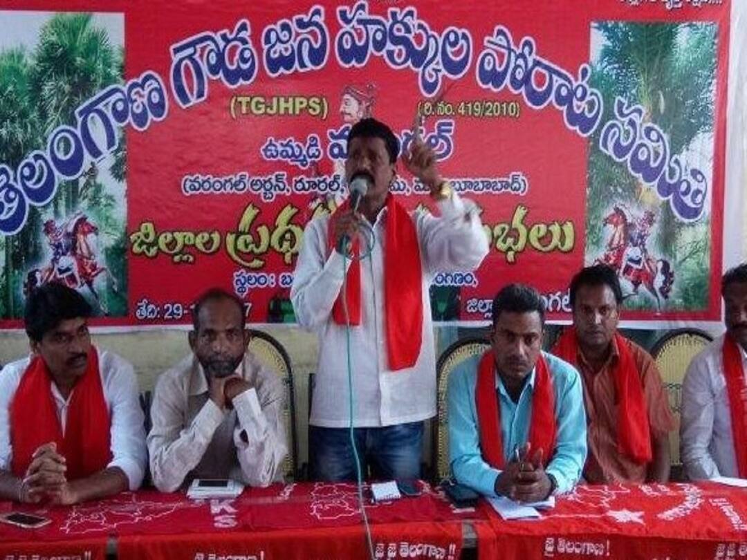 Jangaon: జనగామ జిల్లాకు సర్దార్ పేరు పెట్టాలి - మోకు దెబ్బ జాతీయ అధ్యక్షుడు డిమాండ్ Moku debba National President Demand to Janagaon District Should be Named After Sardar Jangaon: జనగామ జిల్లాకు సర్దార్ పేరు పెట్టాలి - మోకు దెబ్బ జాతీయ అధ్యక్షుడు డిమాండ్