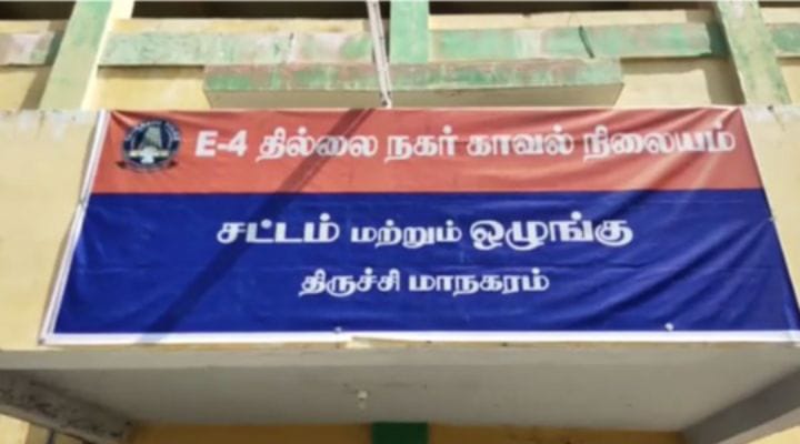 திருச்சி : மயங்கி விழுந்ததாக நாடகம் : தந்தையை கத்தியால் குத்திக்கொன்ற மகன் கைது..