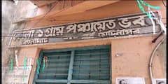 ‘ডাবল প্রতারণা’ তৃণমূল নেতার! চাকরি দেওয়ার নামে টাকা লোপাট, ফেরত দেওয়া চেকও বাউন্স