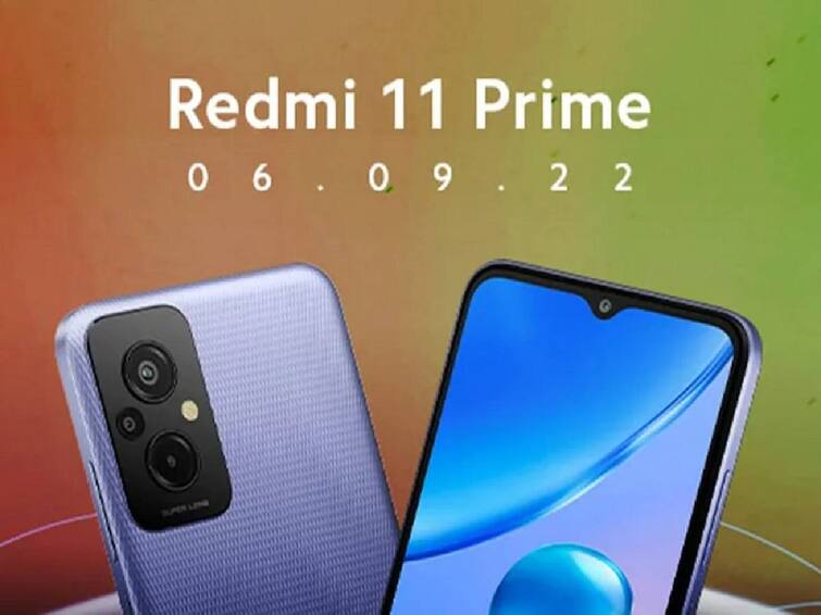 Redmi 11 Prime 4G India Launch on September 6th Check Details Redmi 11 Prime 5G: ఒకే రోజు మూడు బడ్జెట్ ఫోన్లు లాంచ్ చేయనున్న షావోమీ - 5జీ మొబైల్ కూడా!