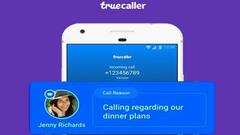 Truecaller के इन Features को जानते हैं बहुत कम लोग, आप बिल्कुल मिस न करें ये शानदार फीचर्स