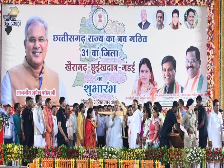 Appointment of SP-Collectors in newly created three districts of Chhattisgarh ann Chhattisgarh News: छत्तीसगढ़ के तीन नए जिलों में हुई SP-DM की नियुक्ति, CM बघेल ने दी विकास कार्यों की सौगात