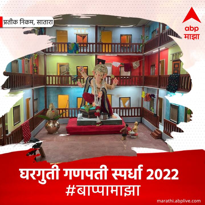 प्रतीक निकम, सातारा