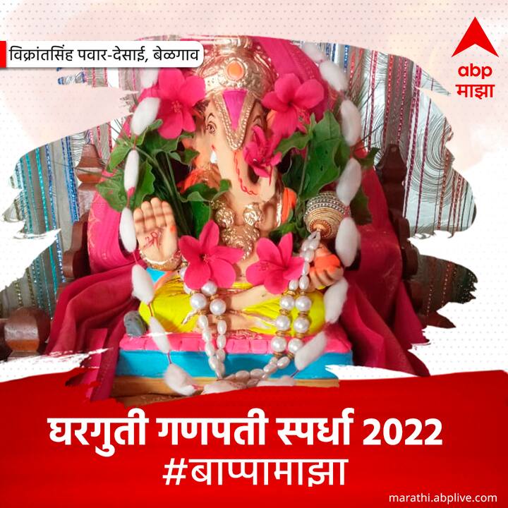 विक्रांतसिंह पवार-देसाई, बेळगाव