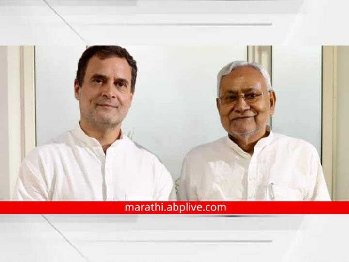 Nitish Kumar met Rahul Gandhi, discussed these issues Nitish Kumar Meets Rahul Gandhi: नितीश कुमार यांनी राहुल गांधी यांची भेट घेतली, या मुद्द्यांवर झाली चर्चा