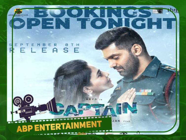 Captain movie ticket booking is open from tonight movie releases on September 8 ஏலியன்ஸ் உடன் ஆர்யா மோதுவதை பார்க்க ஆர்வமா? திறந்தது கேப்டன் டிக்கெட் பதிவு!