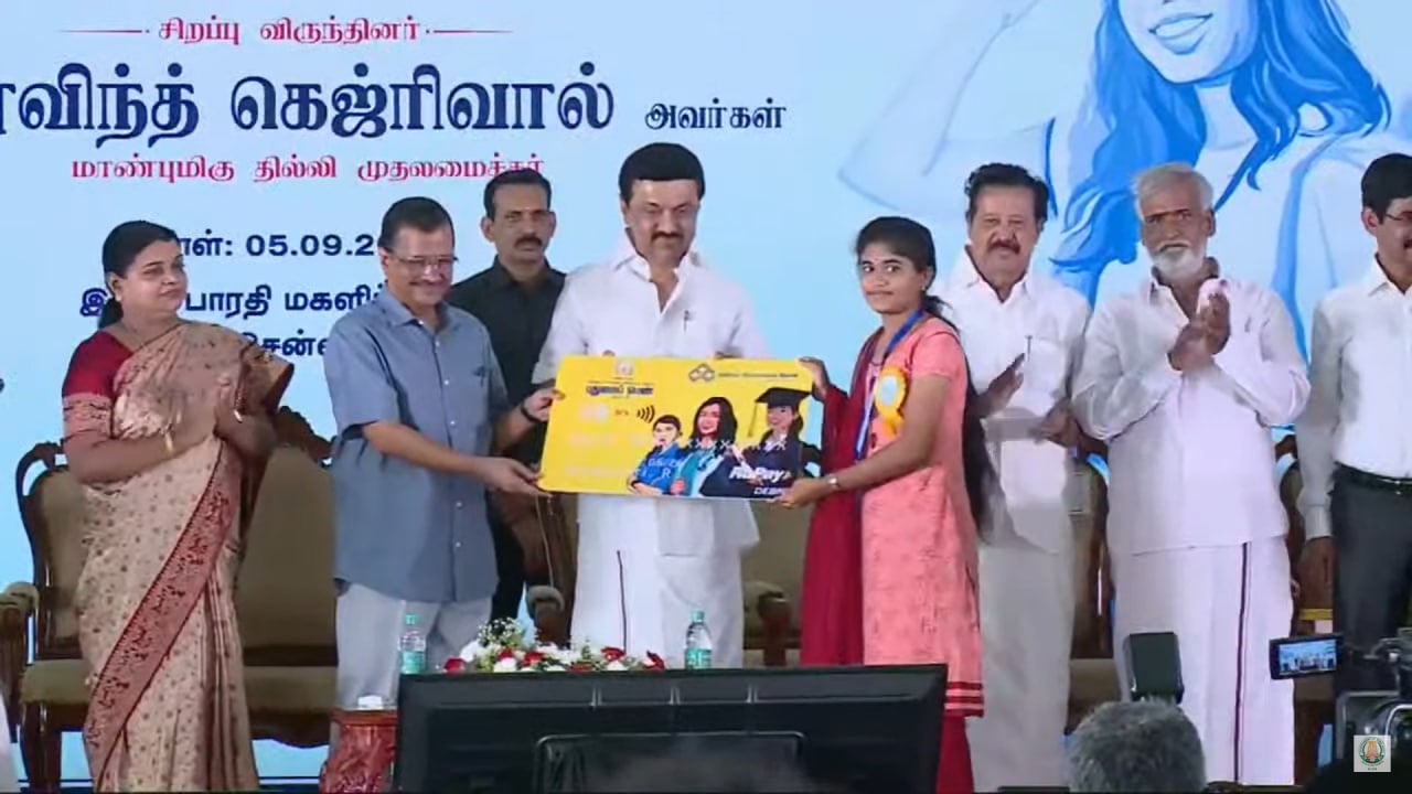 Puthumai Penn scheme: மாதாமாதம் ரூ.1000 வழங்கும் புதுமைப் பெண் திட்டம்: எதற்கு, யாருக்கு, ஏன்? - ஓர் அலசல்