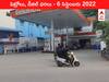 Petrol-Diesel Price, 6 September: పెట్రోలు ధరలు మళ్లీ పెరిగాయి, రేటు చూస్తే గుండె గుభేల్‌
